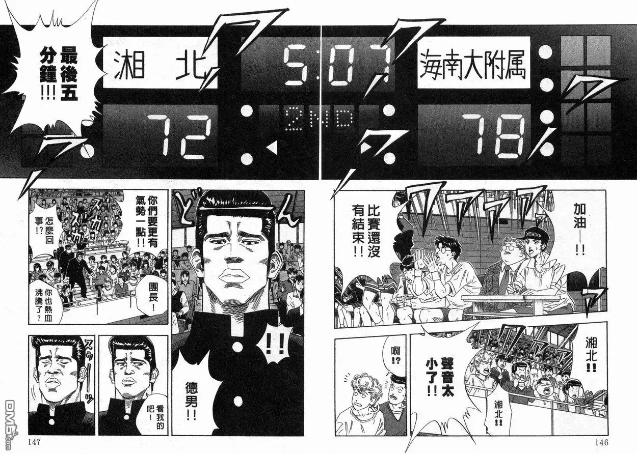 第74页