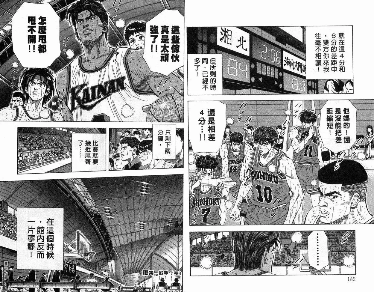 第92页