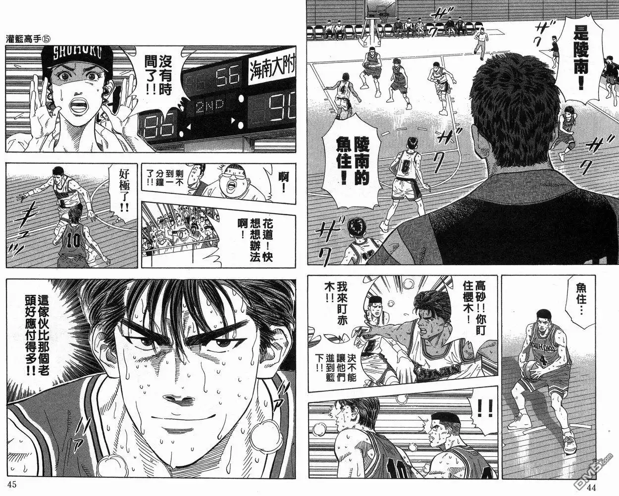 第23页