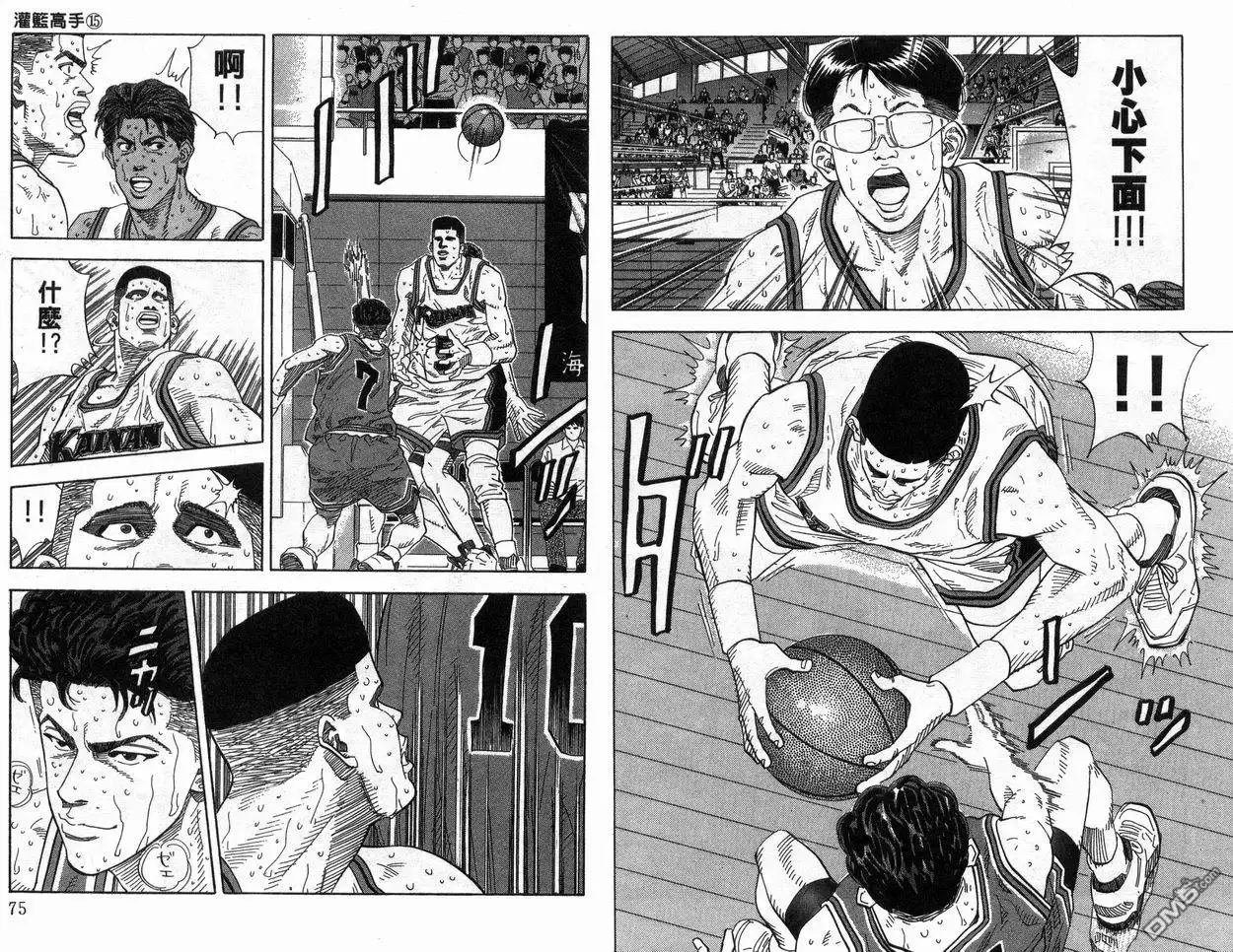 第38页