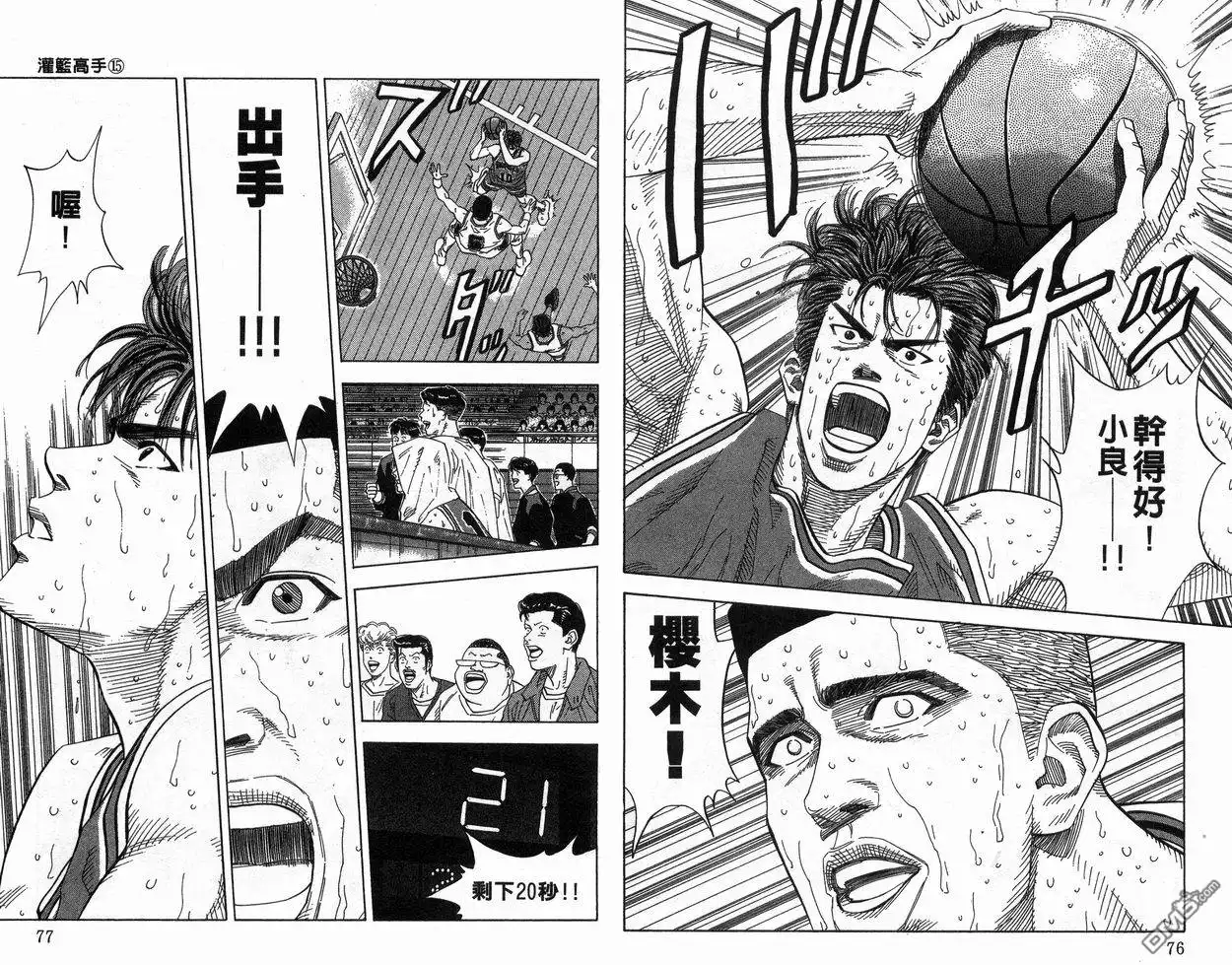 第39页