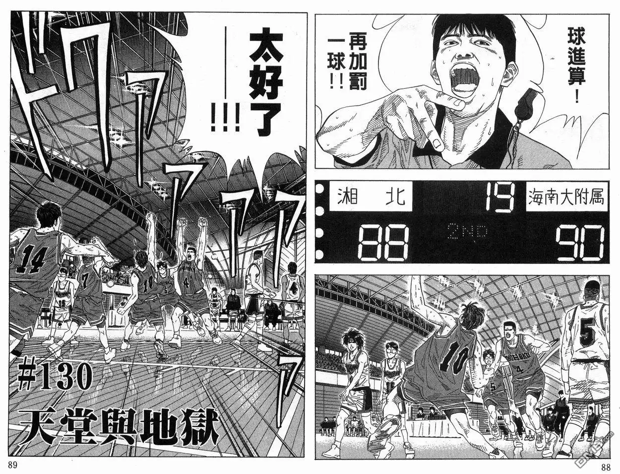 第45页