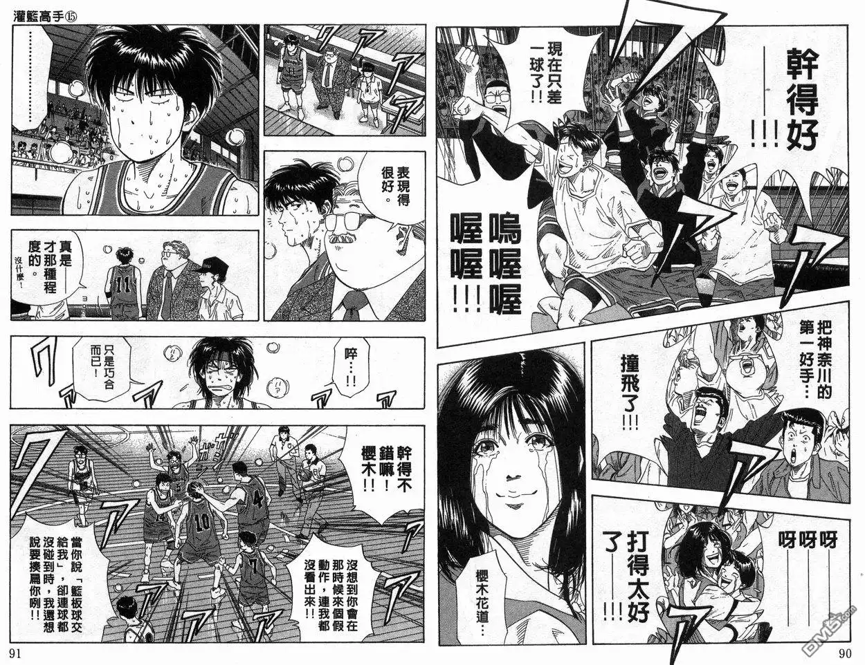 第46页