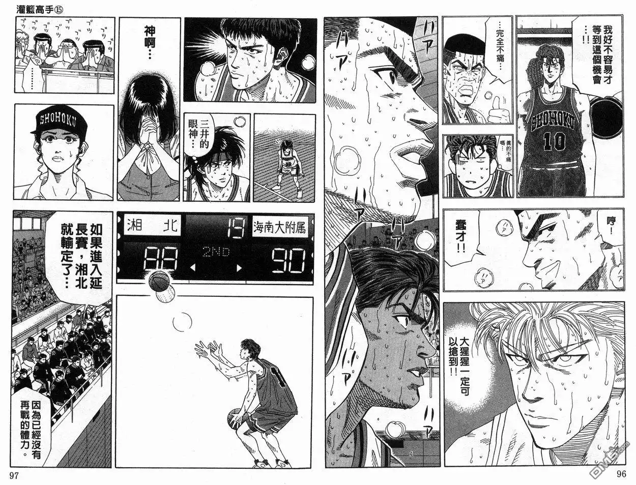 第49页