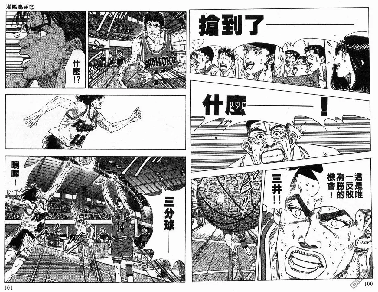 第51页