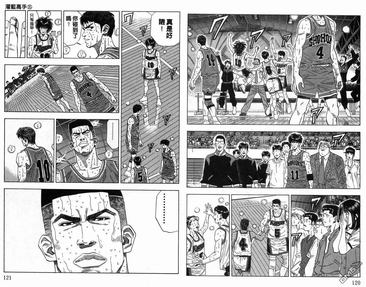 第61页