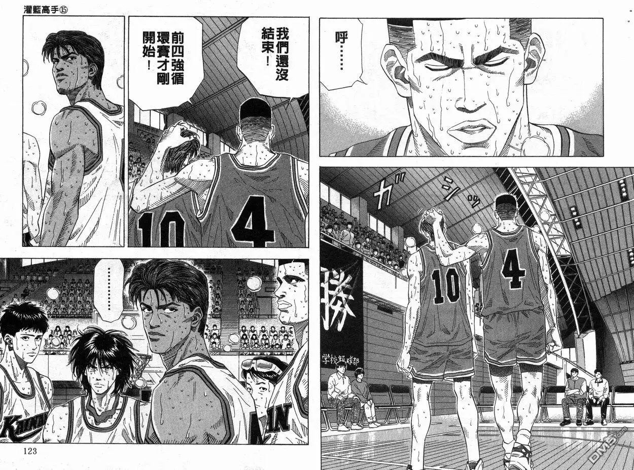 第62页