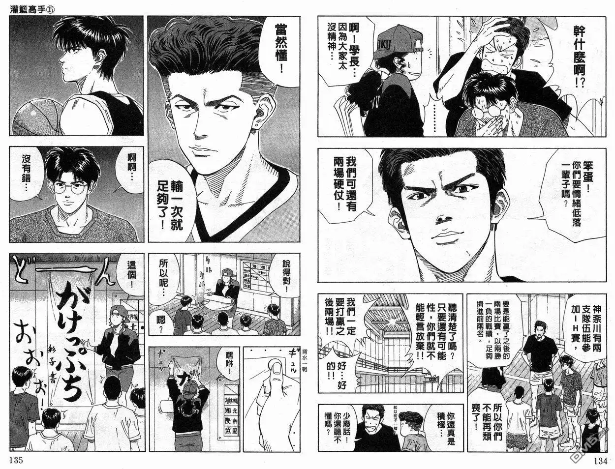 第68页