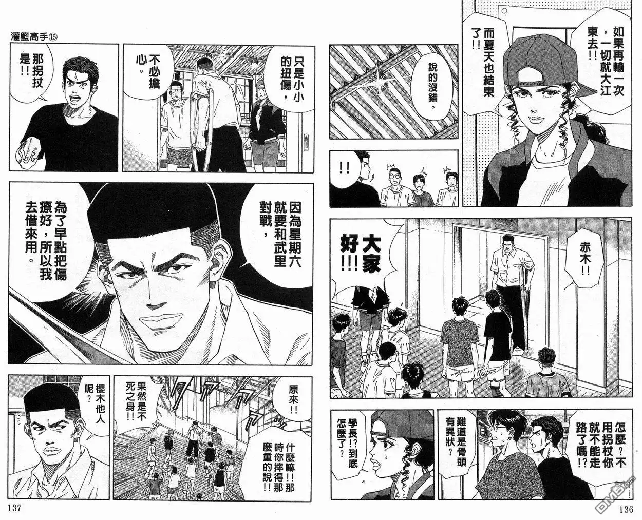第69页