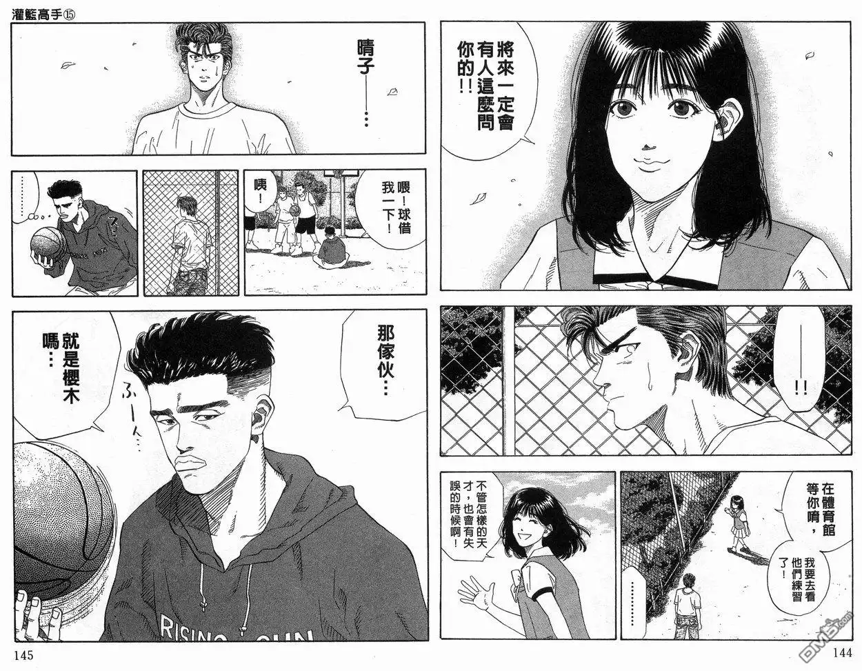 第73页