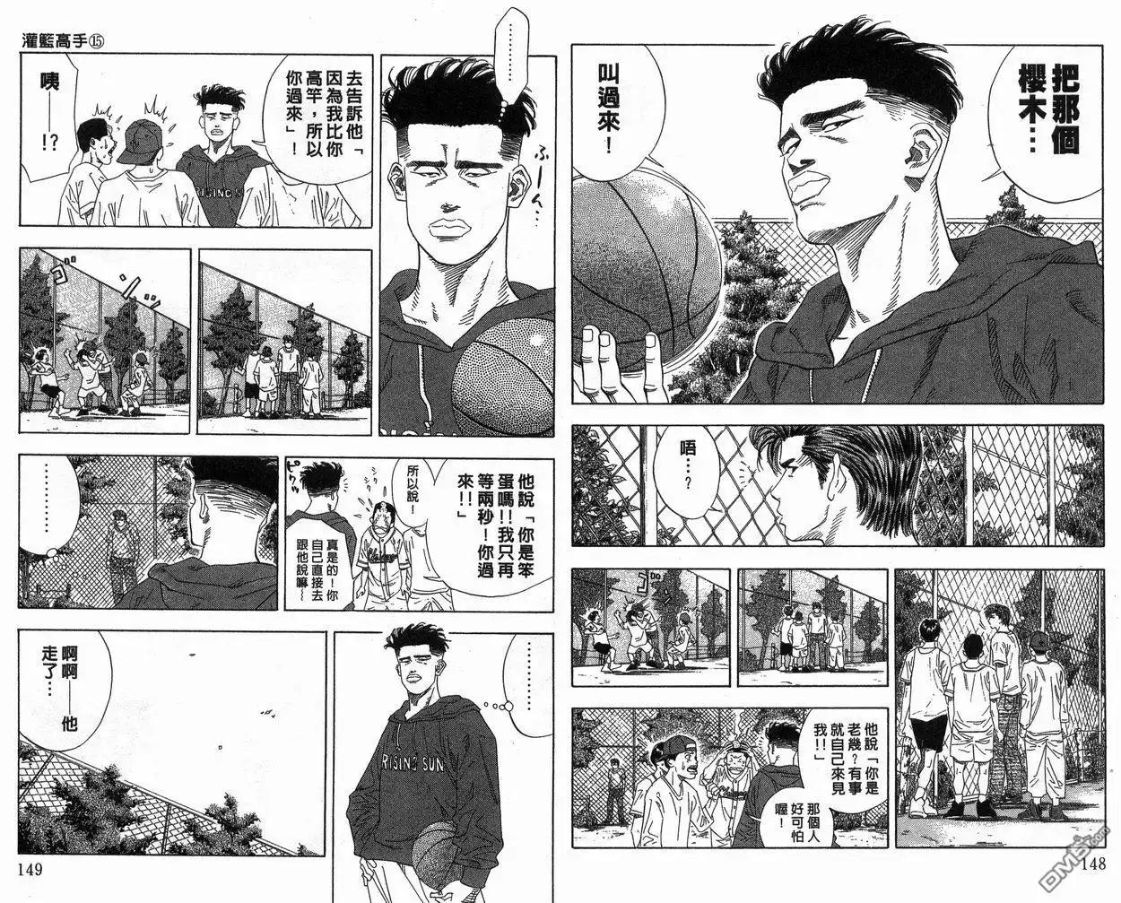 第75页