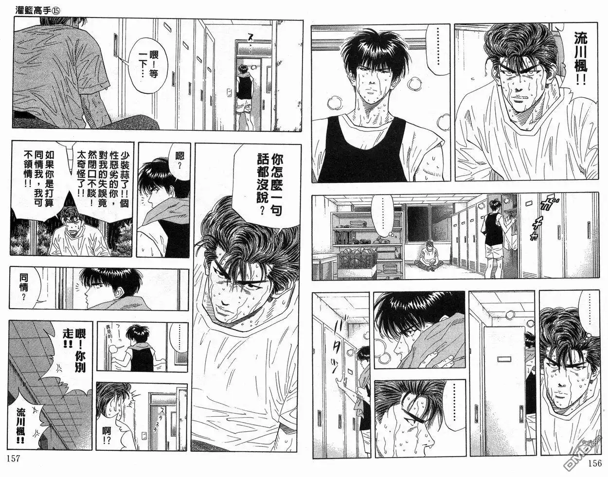 第79页