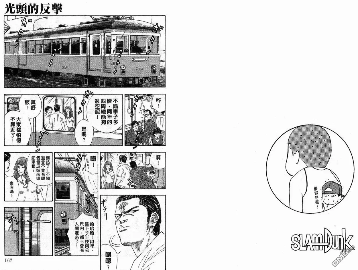 第84页
