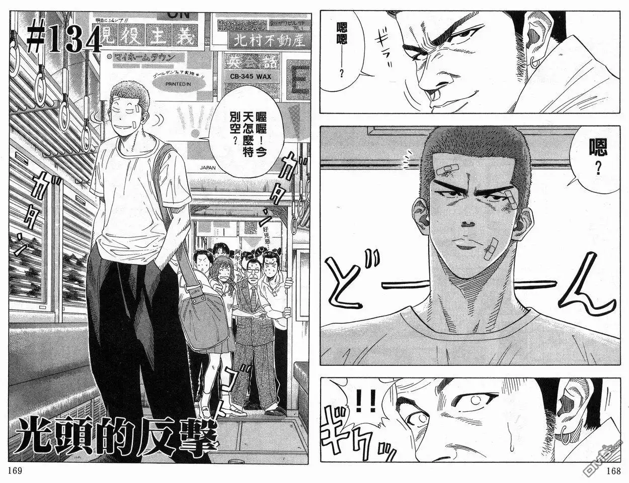 第85页