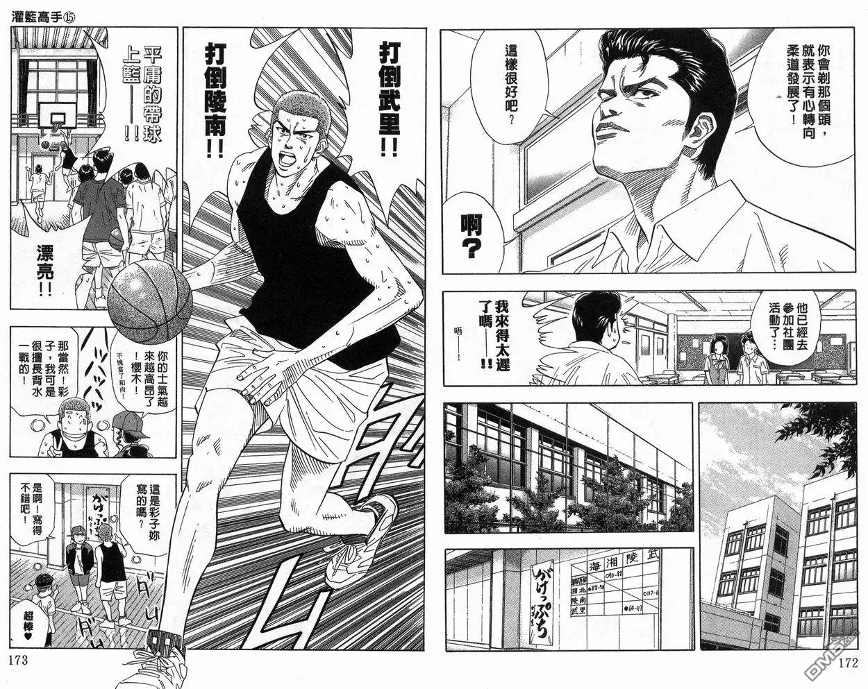 第87页