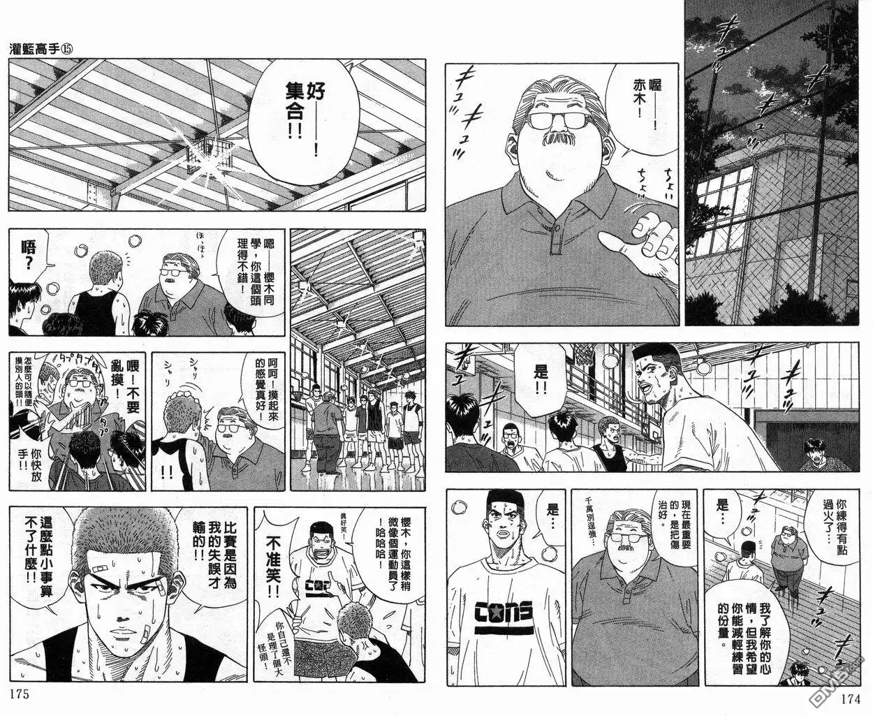 第88页