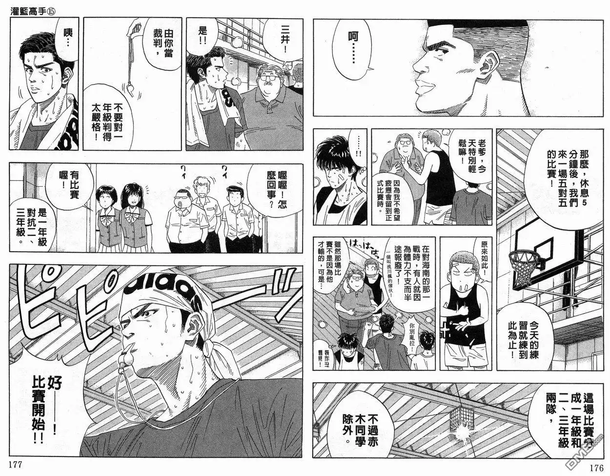 第89页