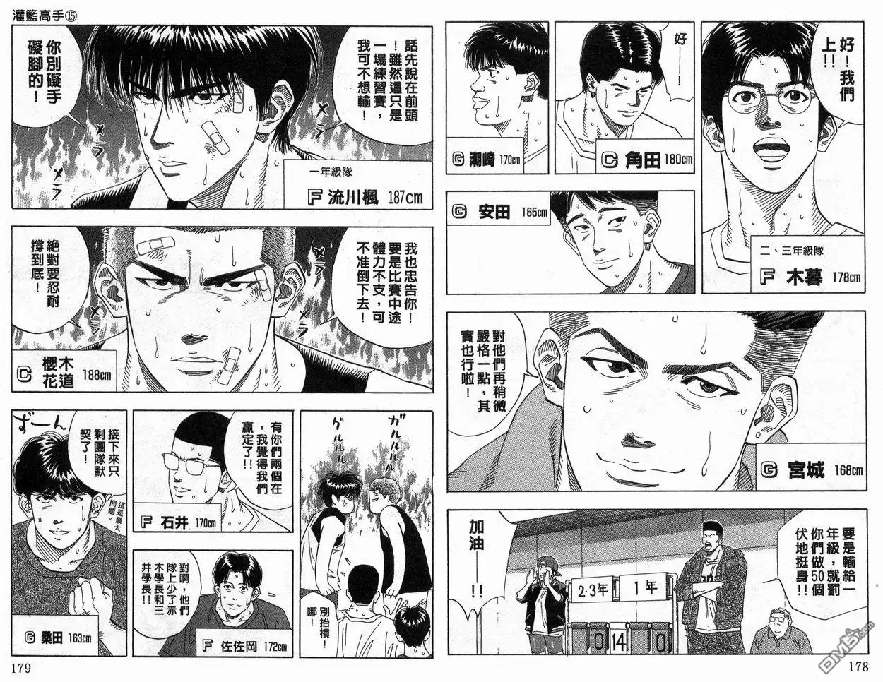 第90页