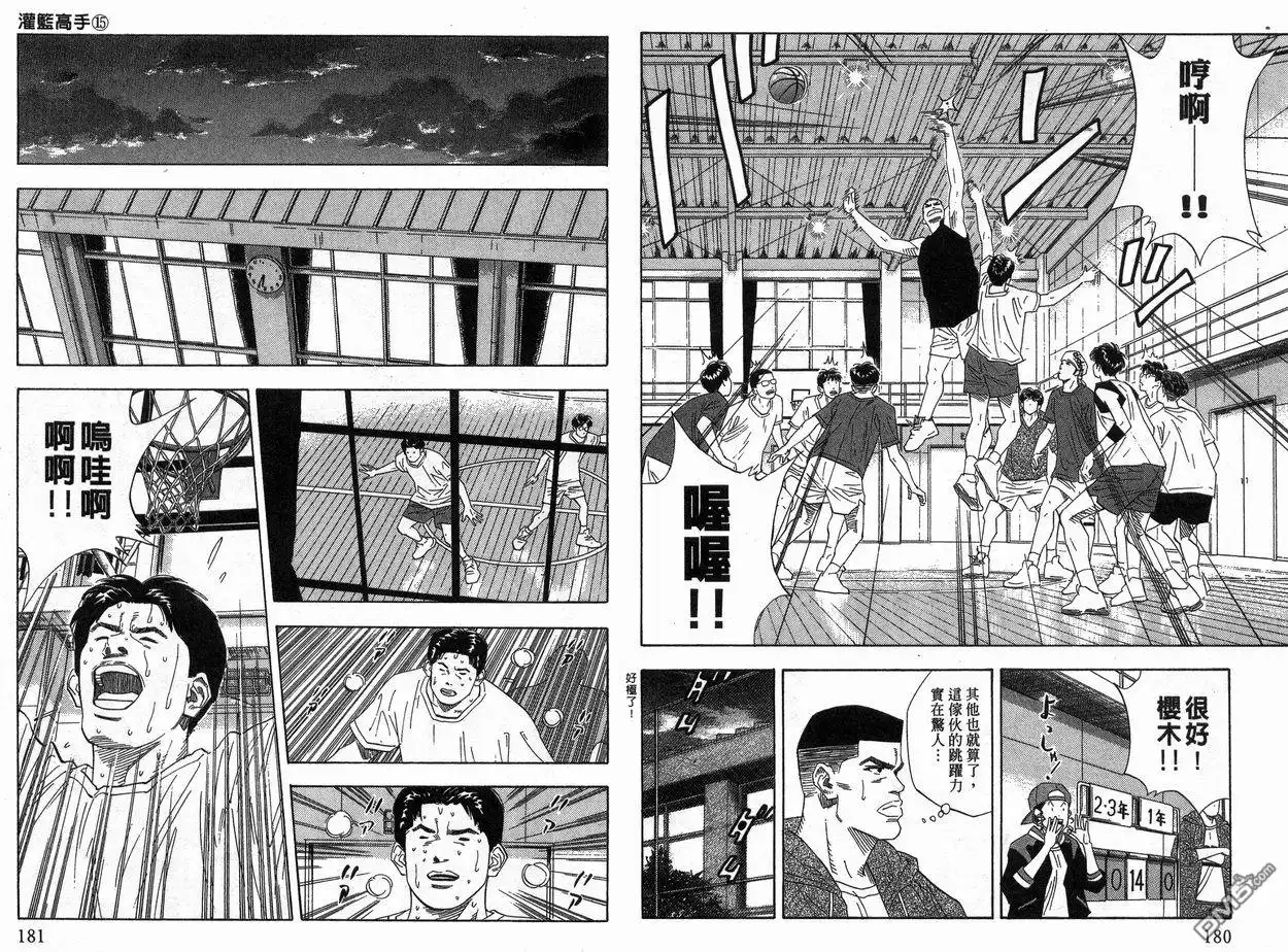 第91页