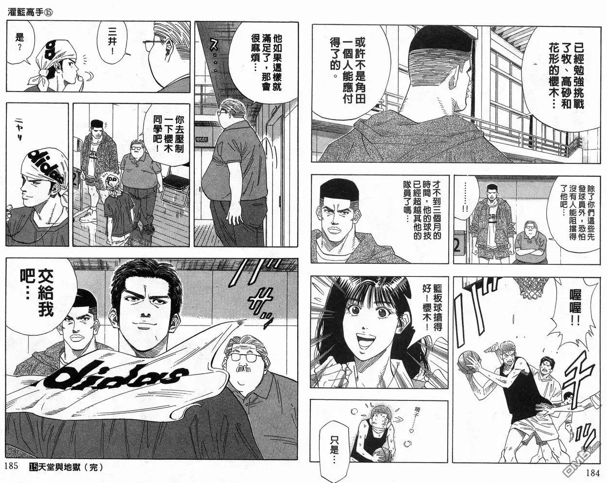 第93页