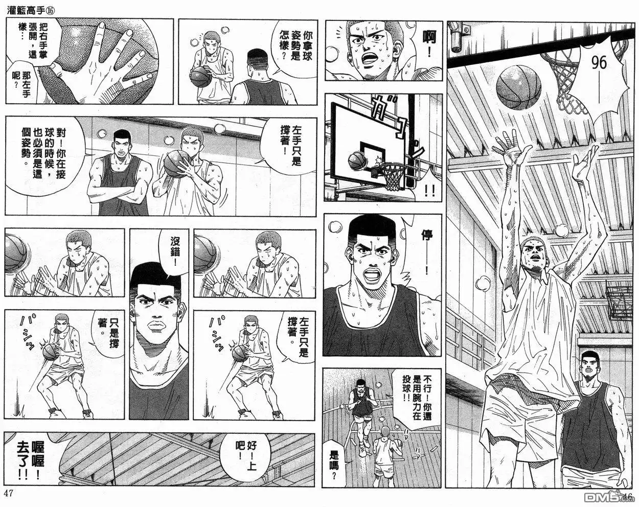 第24页