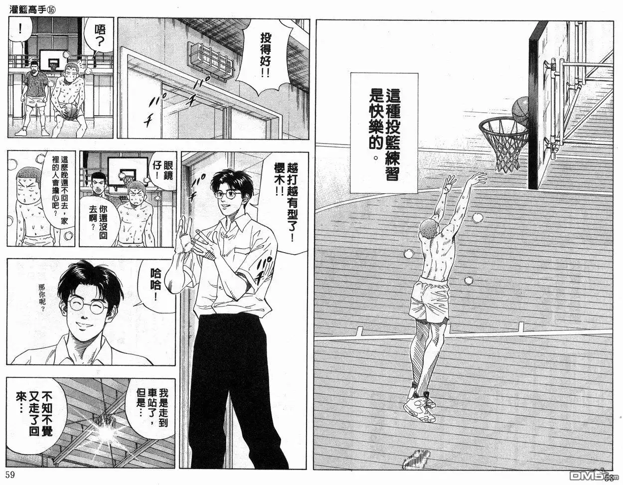 第30页