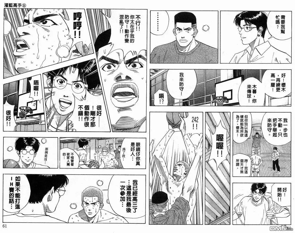 第31页