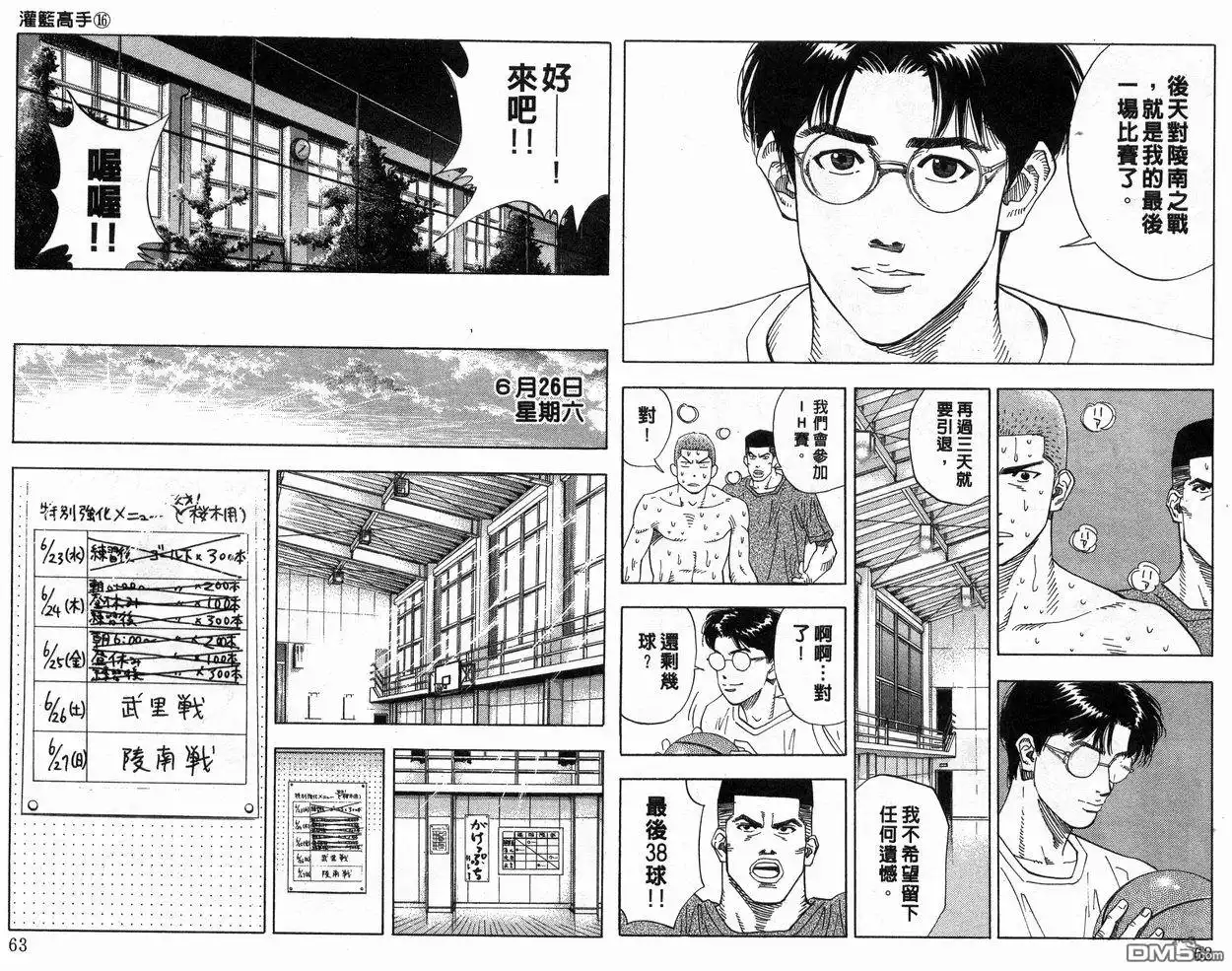 第32页