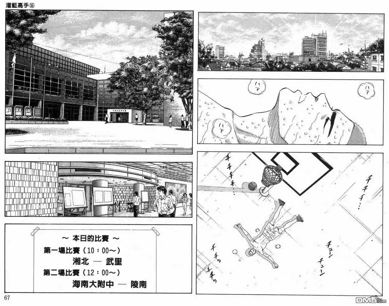 第34页