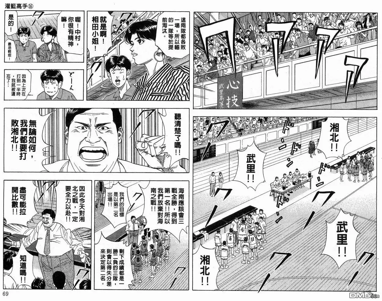 第35页