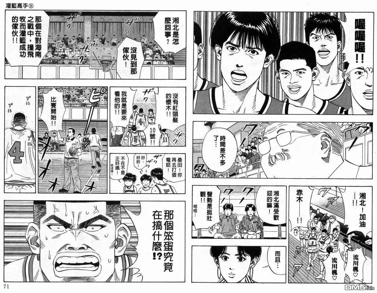 第36页
