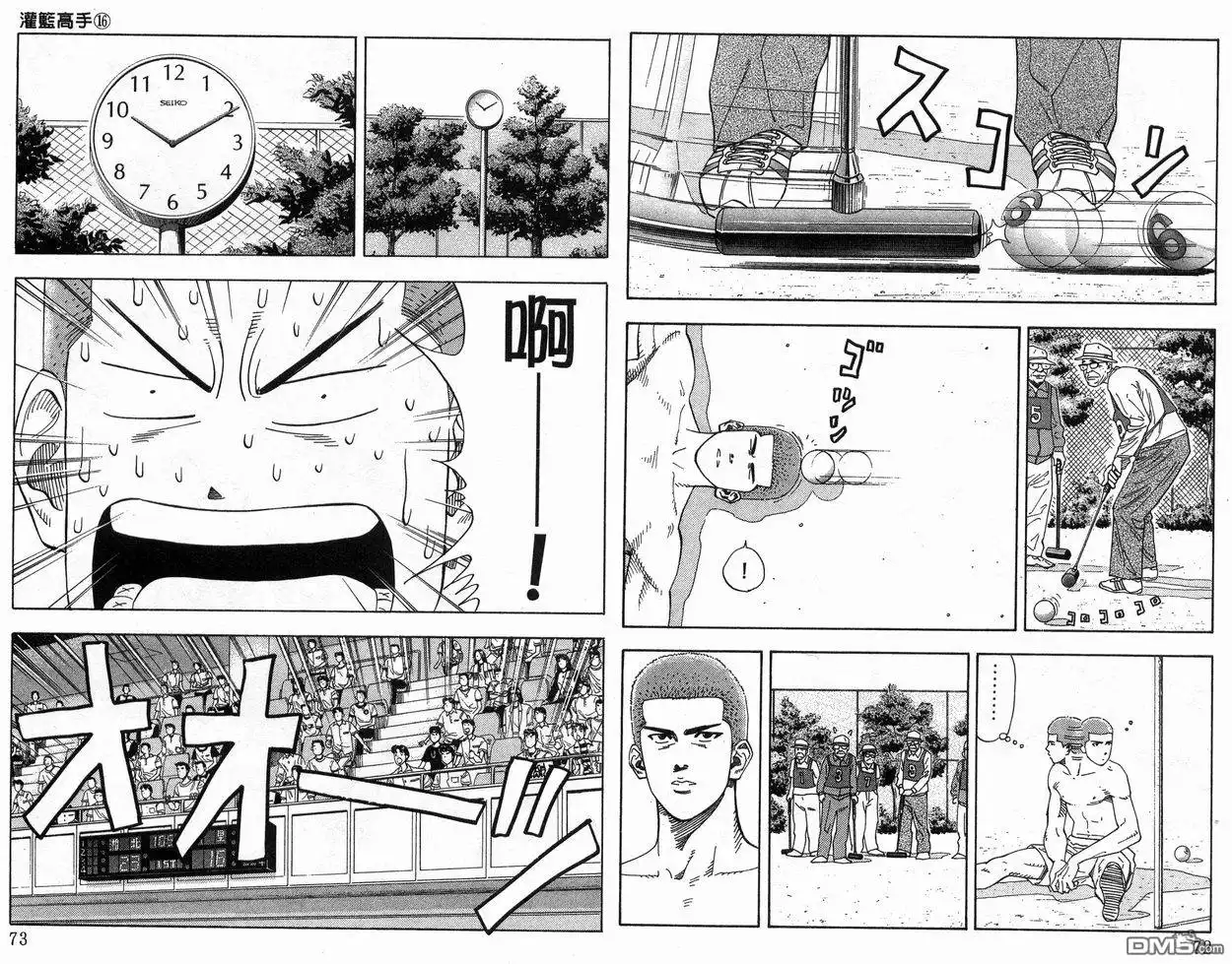 第37页