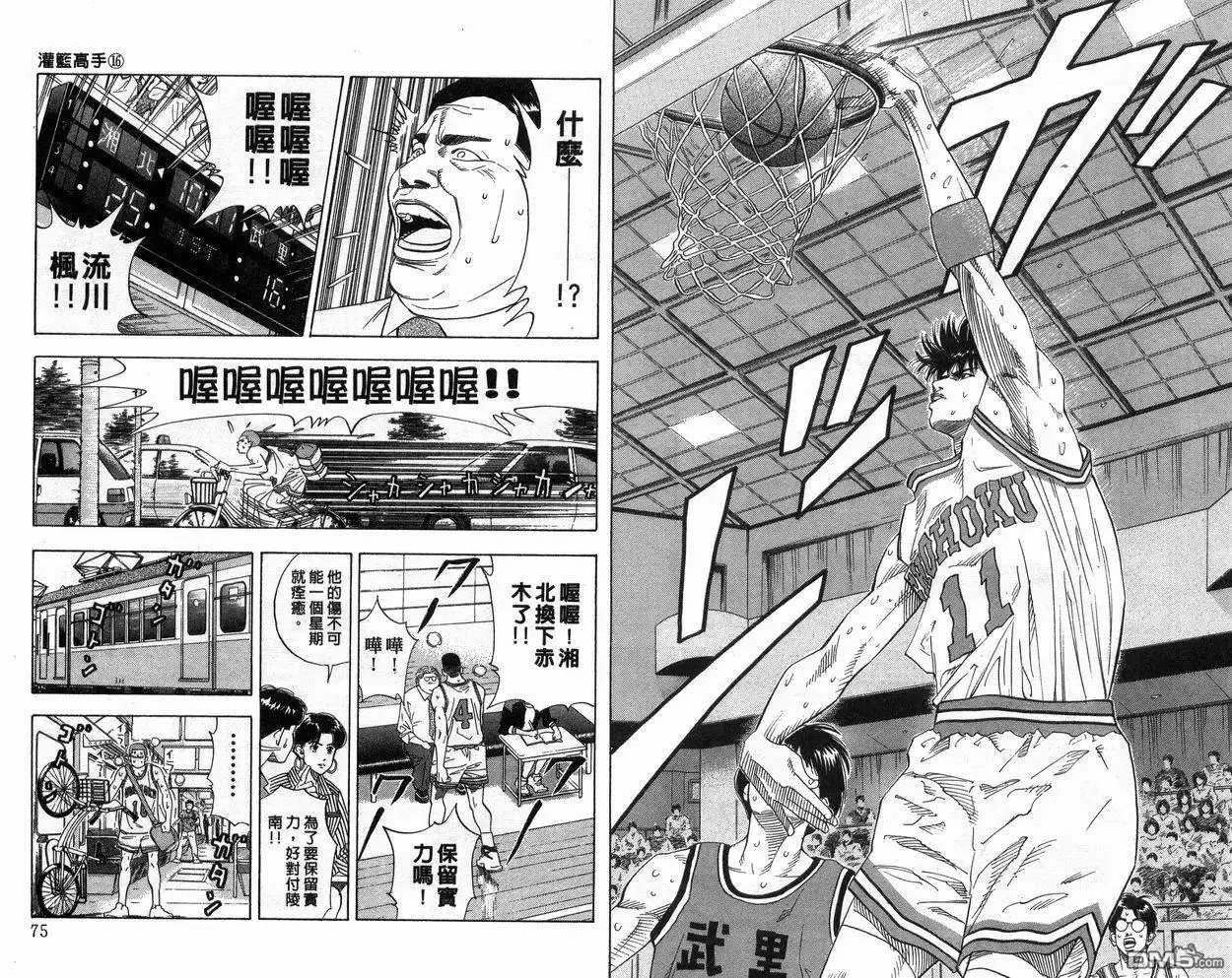 第38页