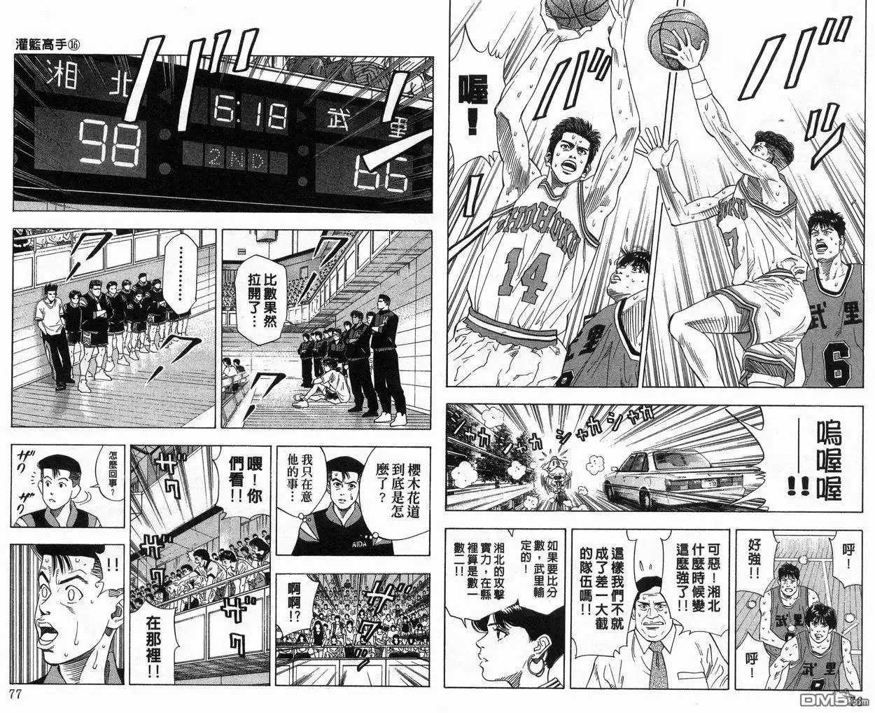 第39页