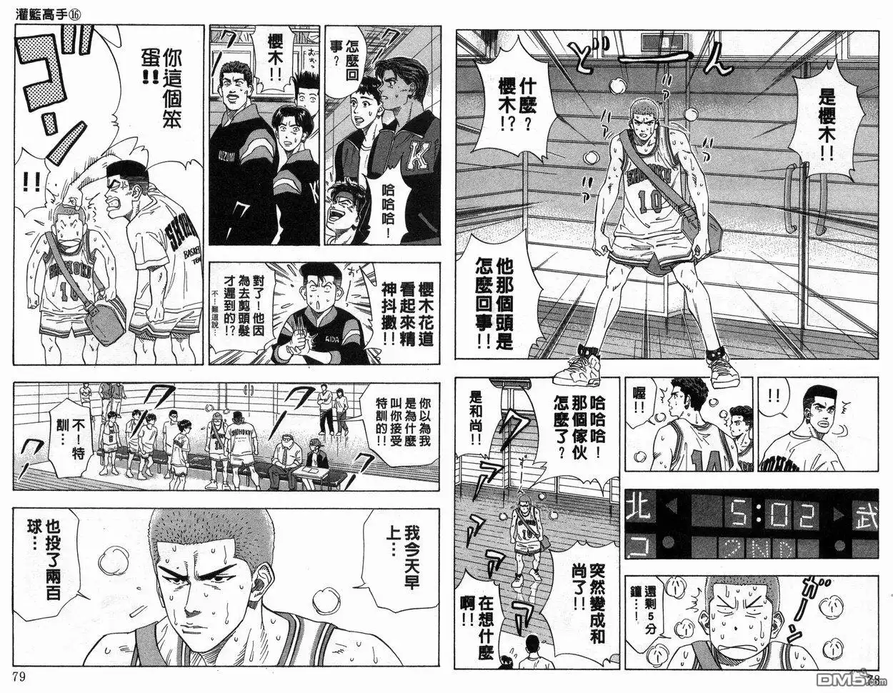第40页