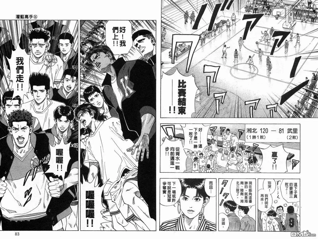 第42页