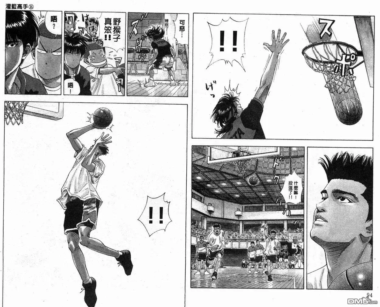 第48页