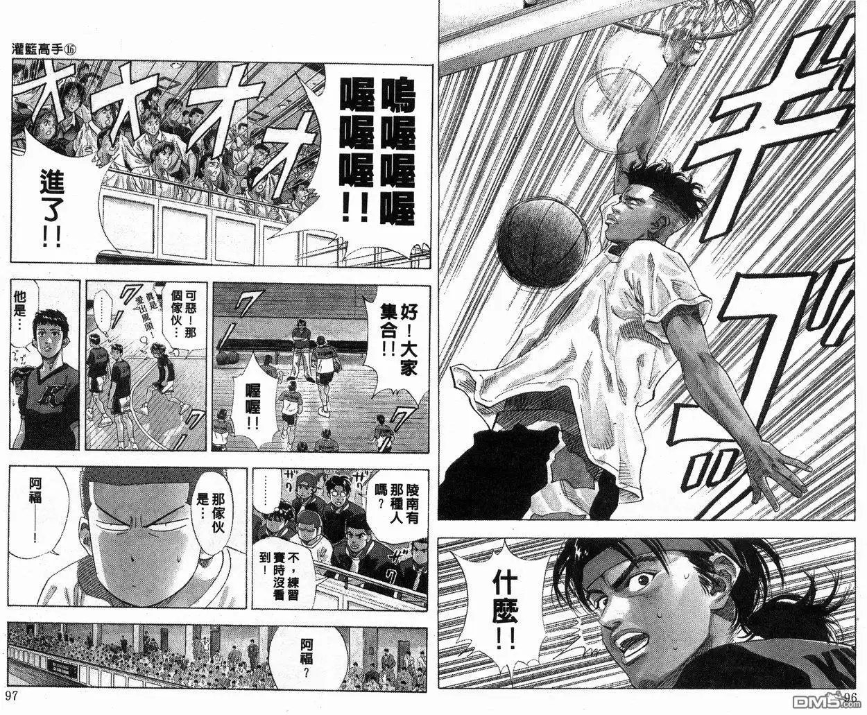 第49页