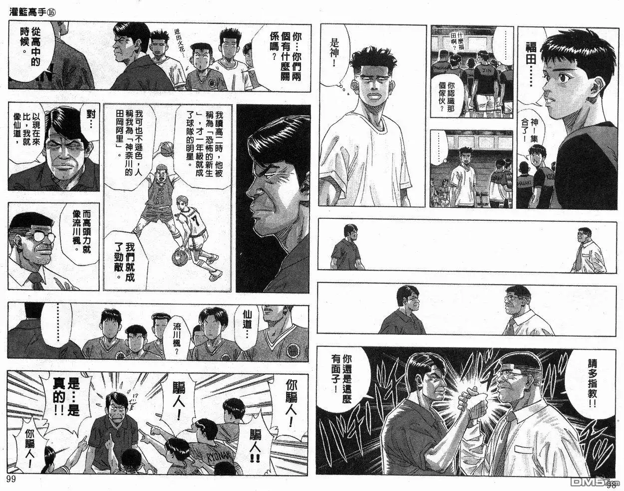 第50页