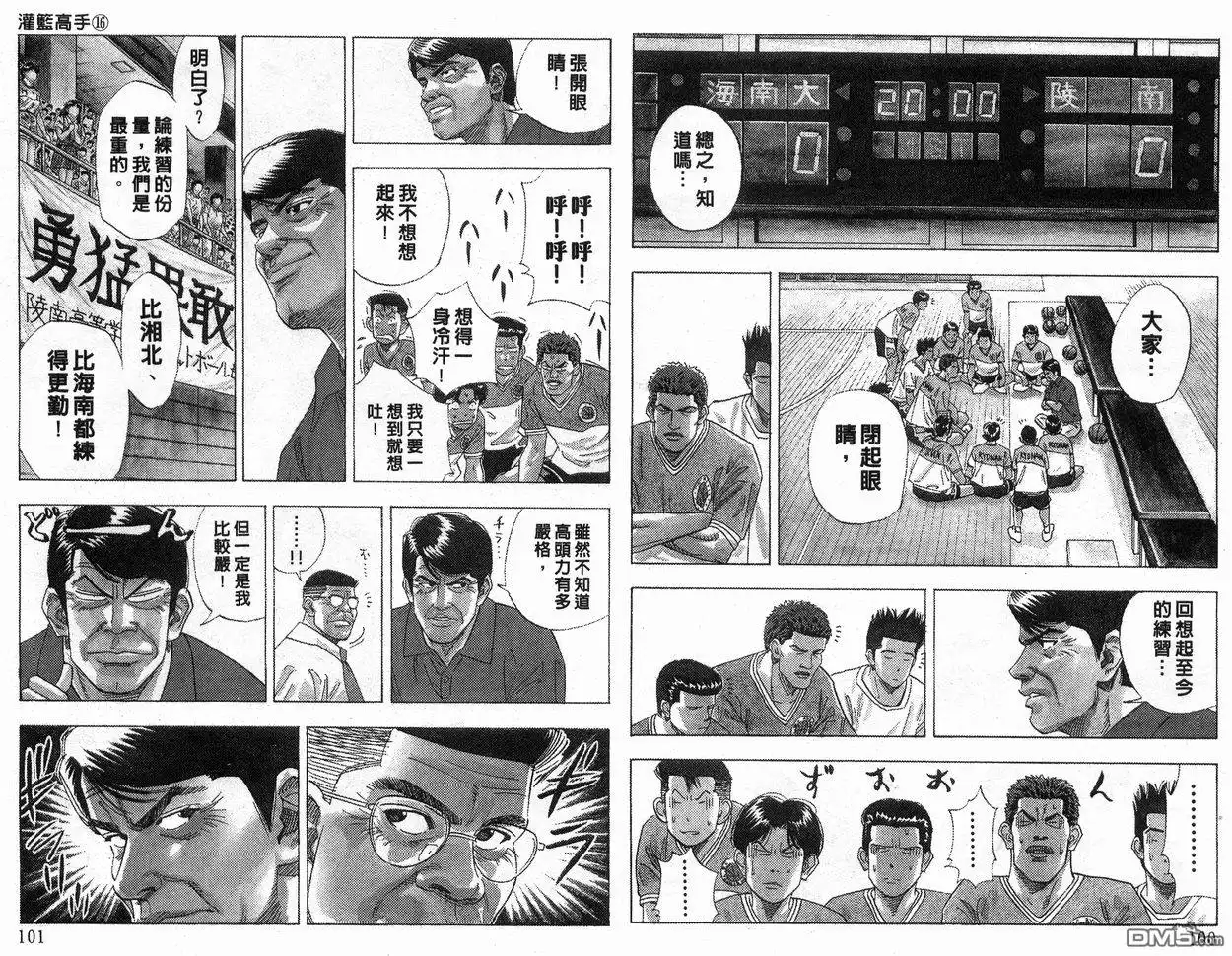 第51页