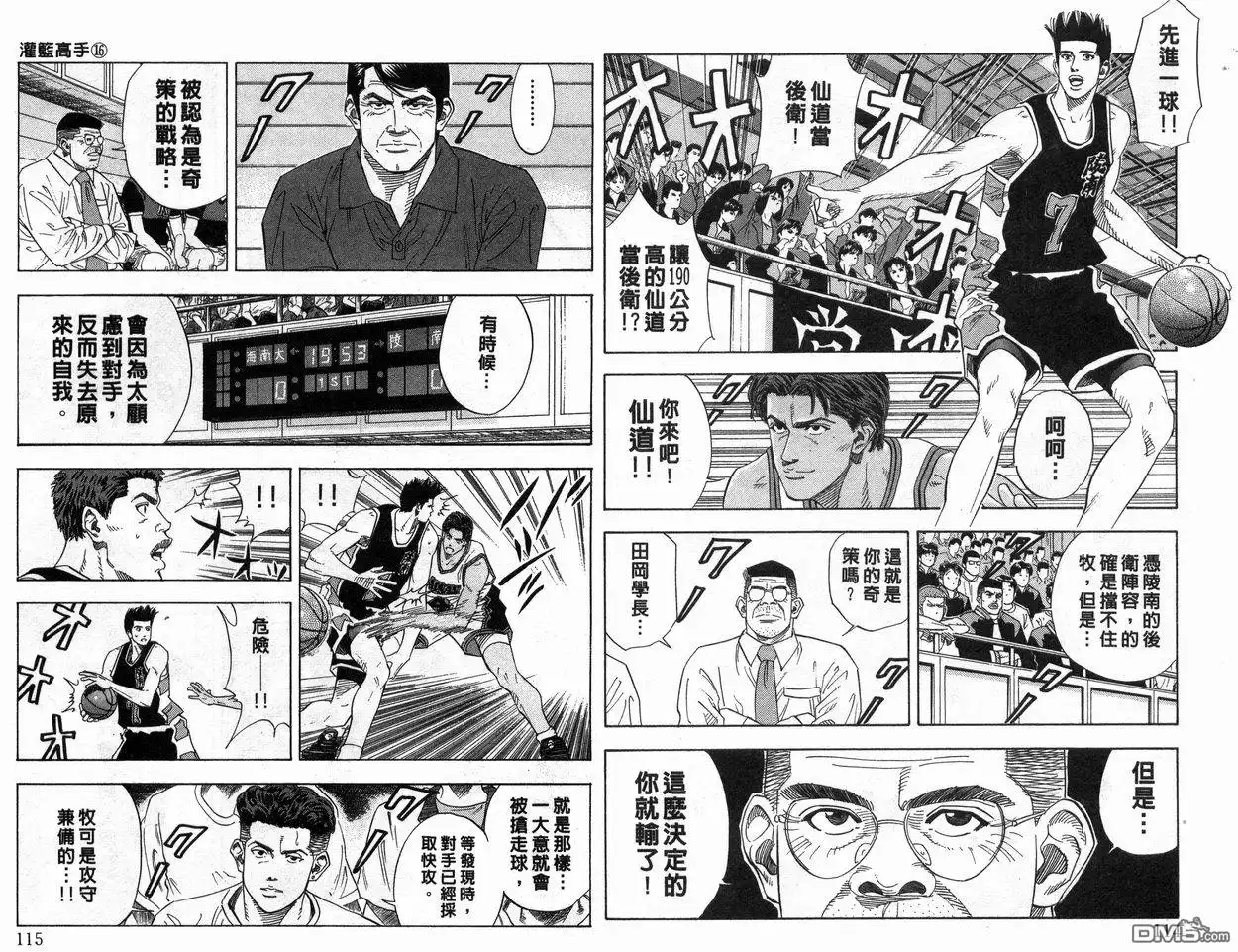 第58页
