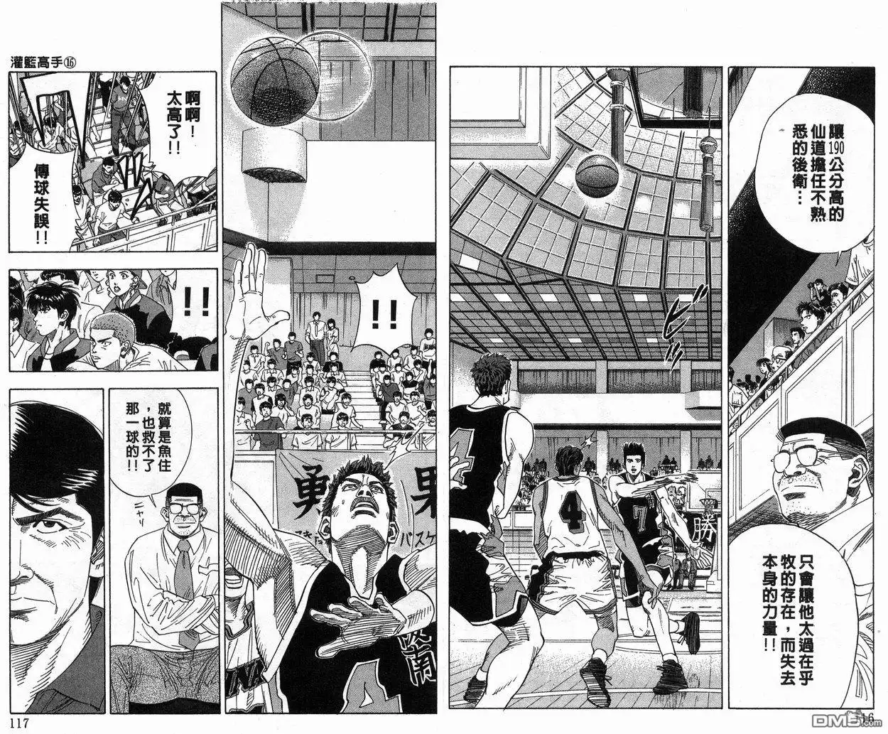 第59页