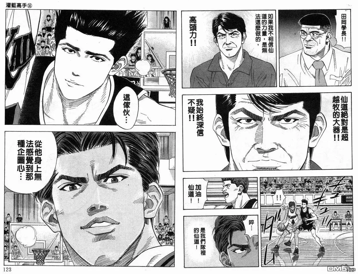 第62页