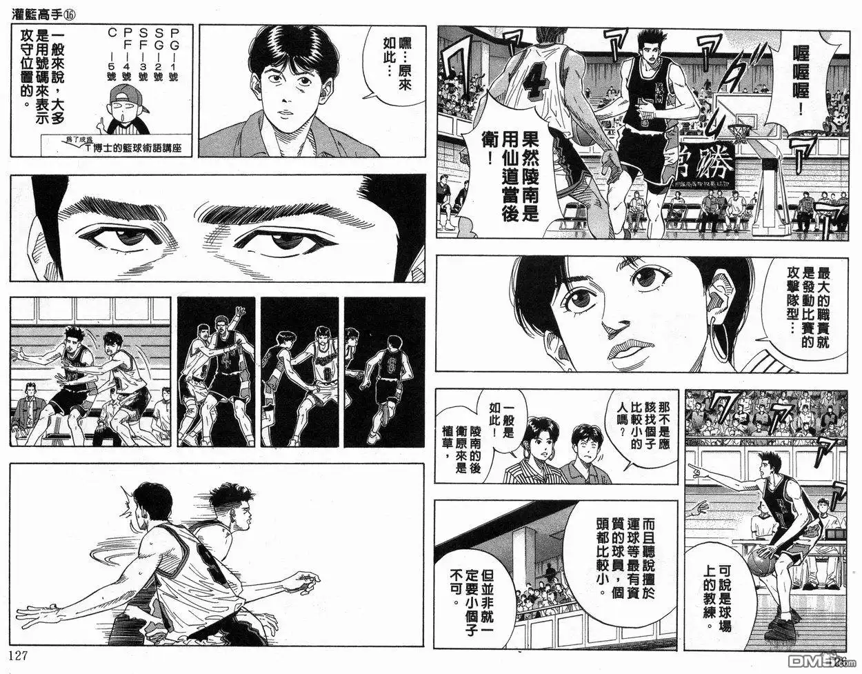 第64页