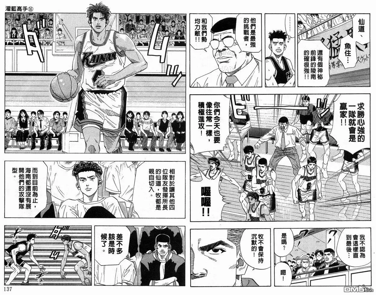 第69页
