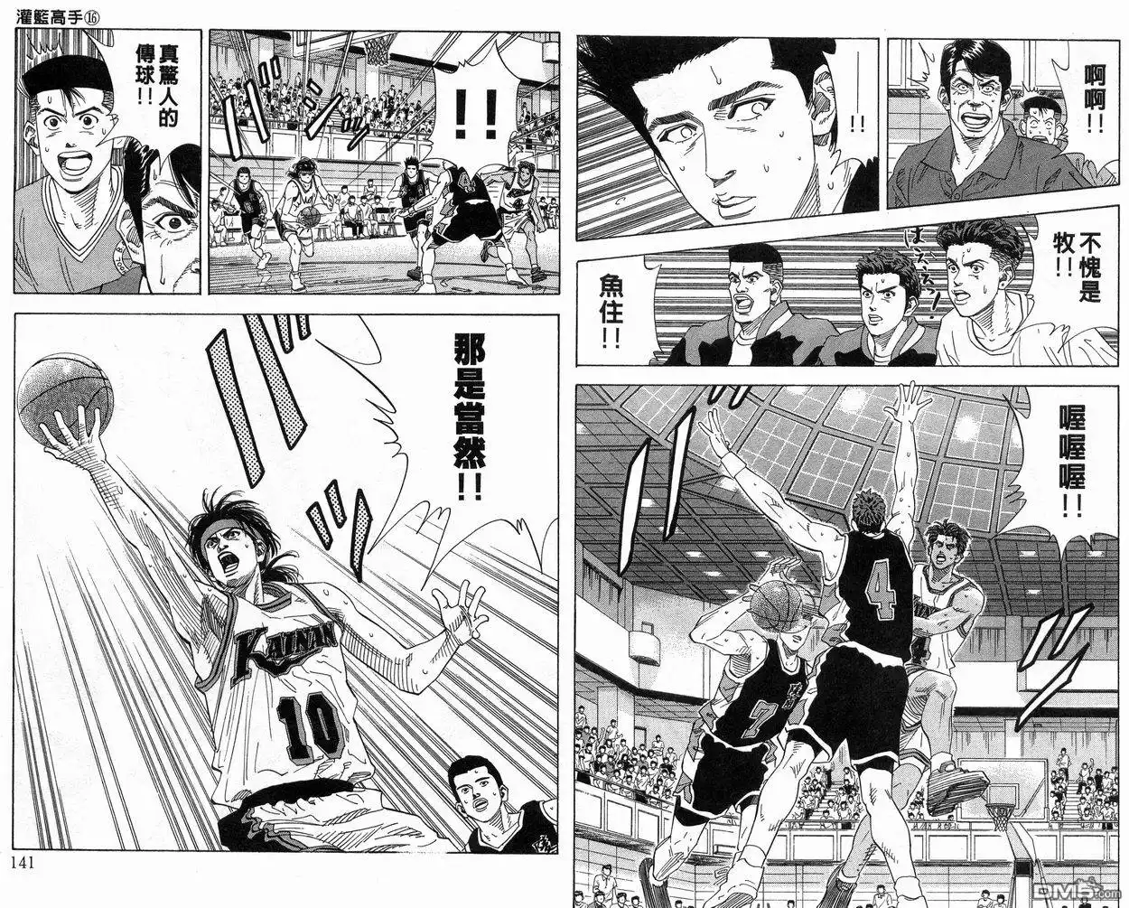 第71页