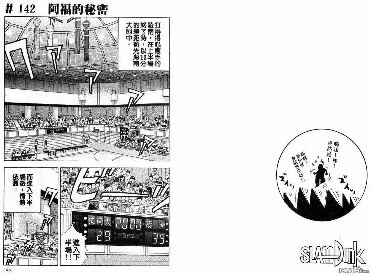 第73页