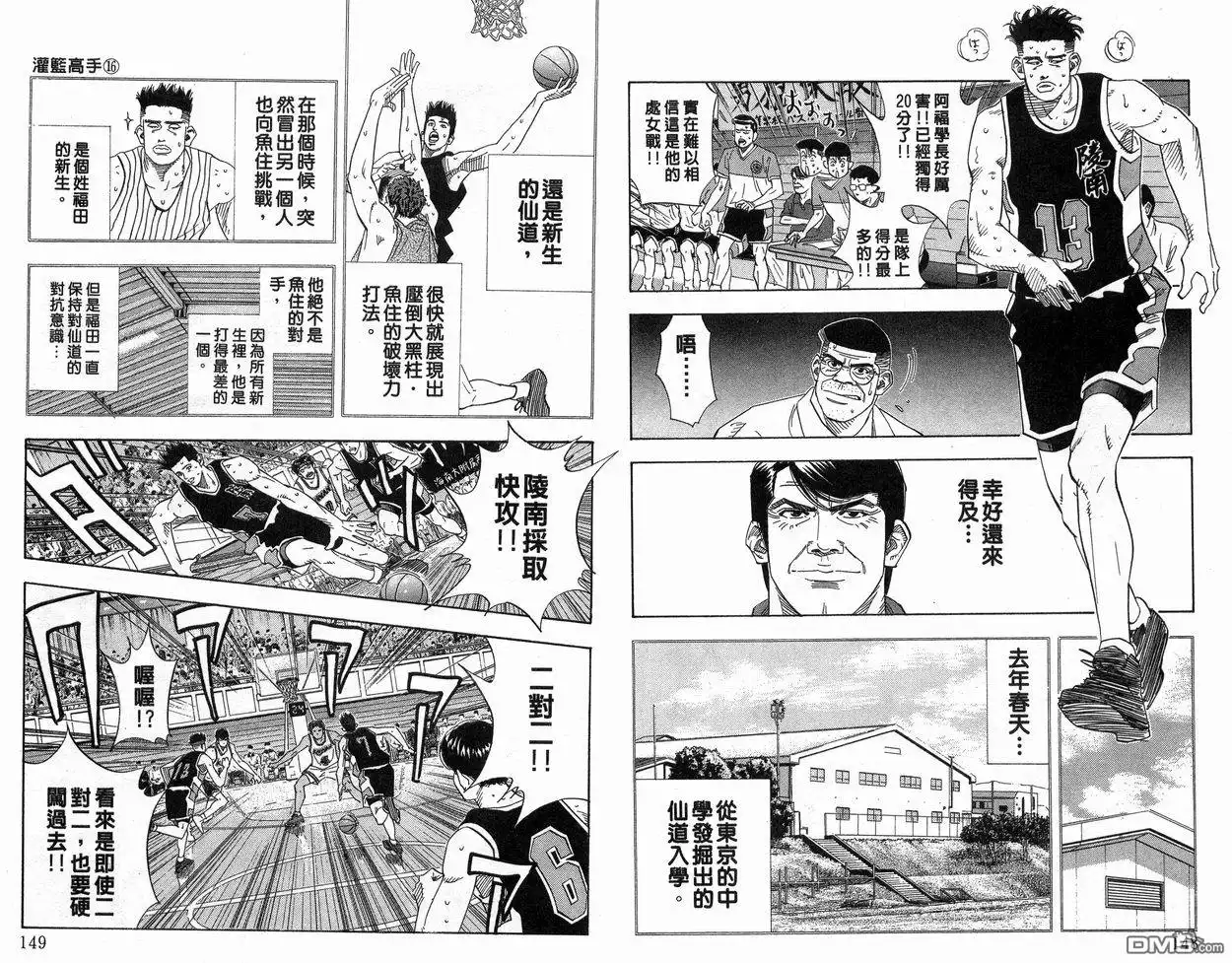 第75页