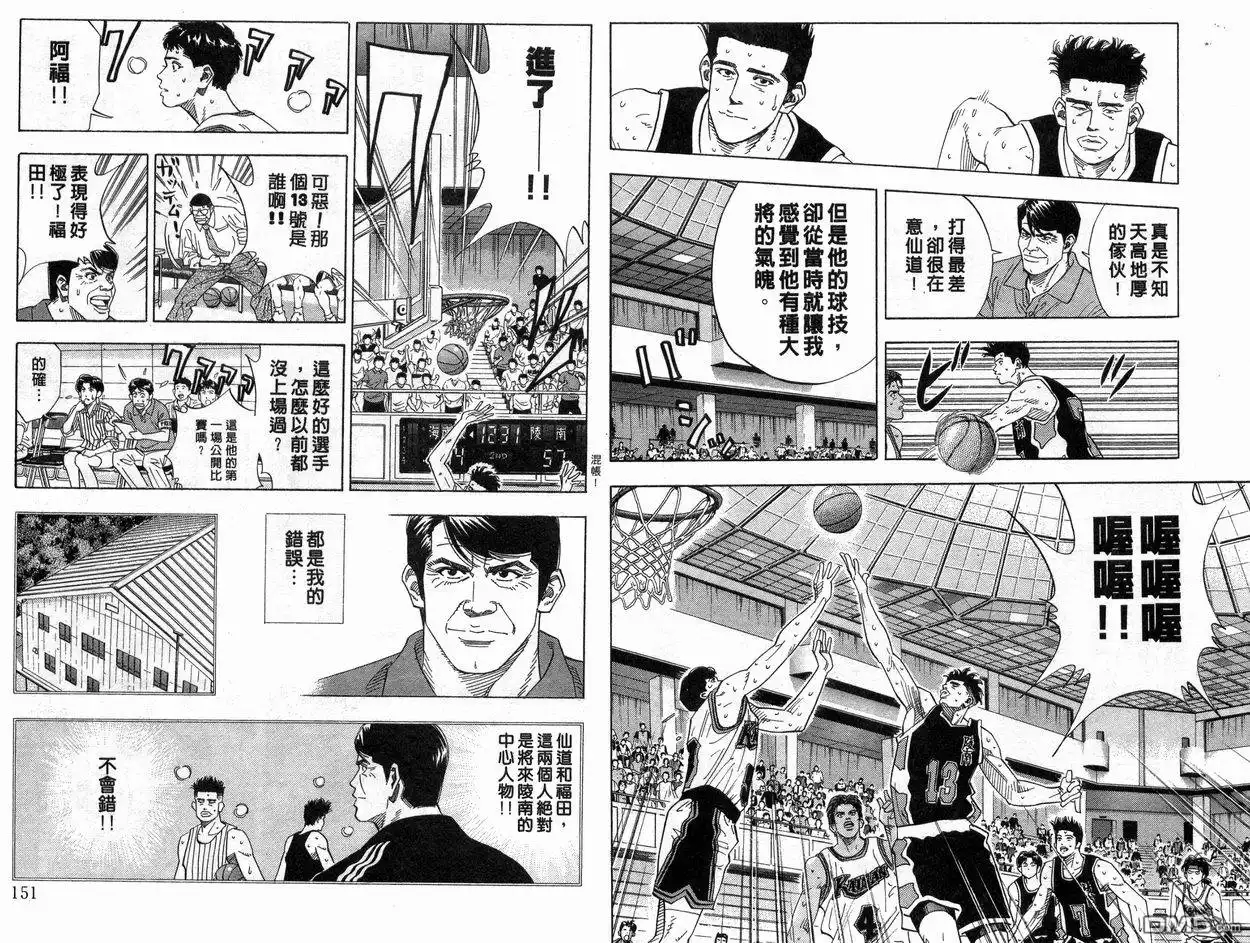 第76页