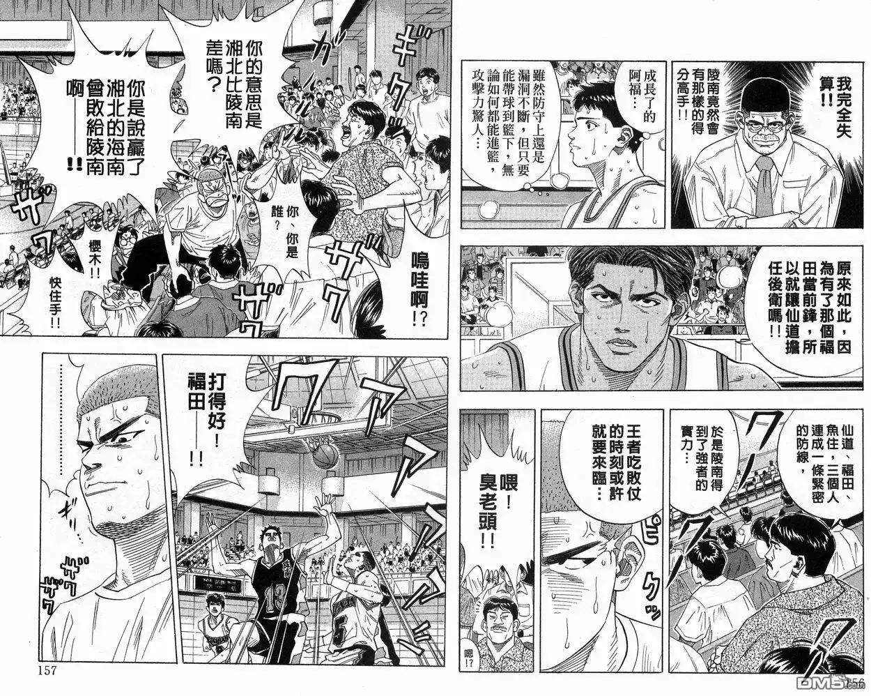 第79页